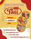 Mercadito Tati Tienda online de productos comestibles y aseo